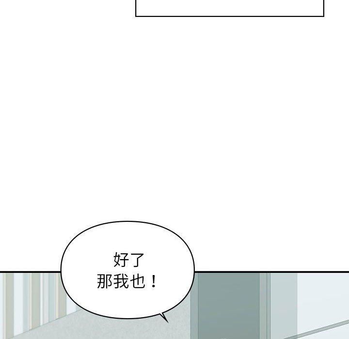 第46話61.jpg