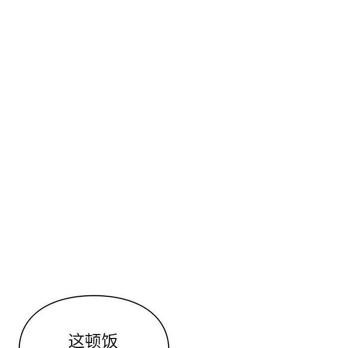 第46話134.jpg