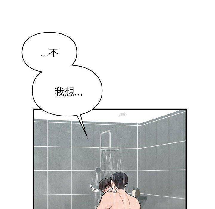 第46話41.jpg