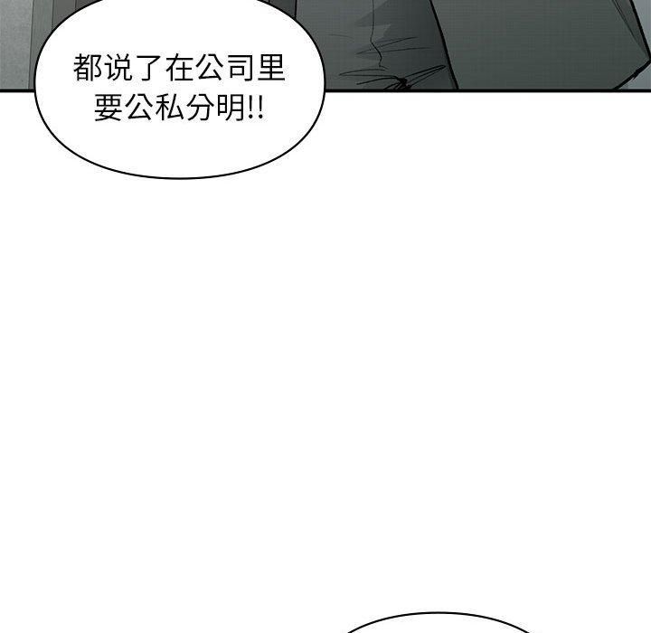 第46話56.jpg