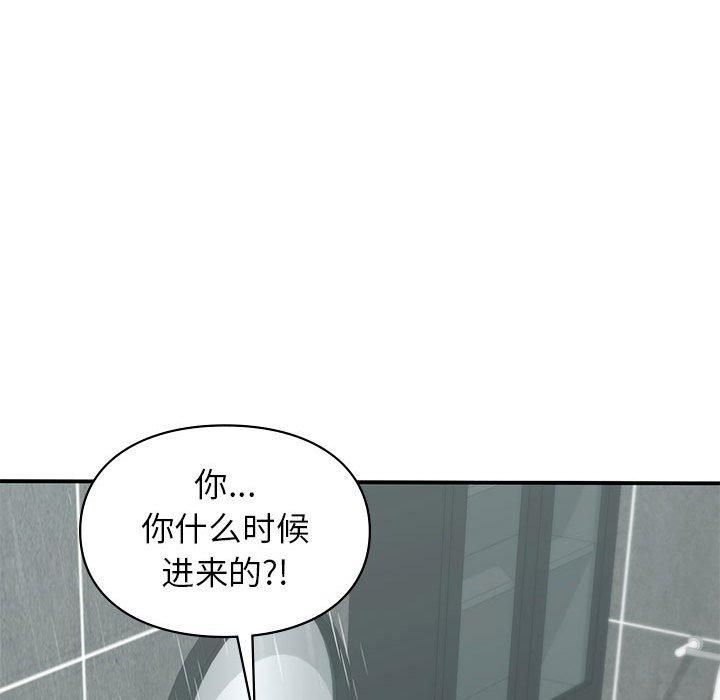 第46話32.jpg