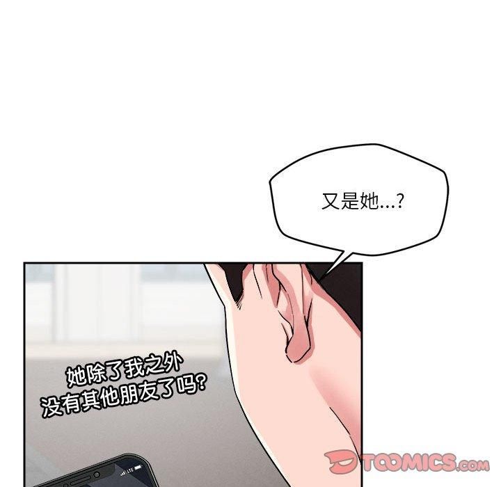 第19話57.jpg