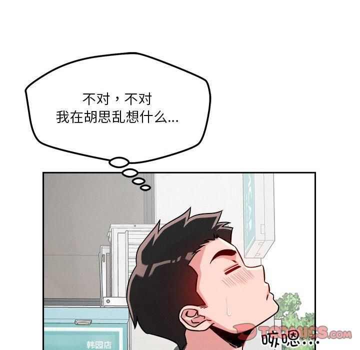 第19話99.jpg