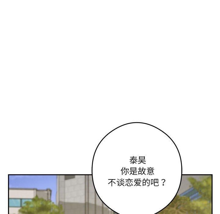 第15話121.jpg