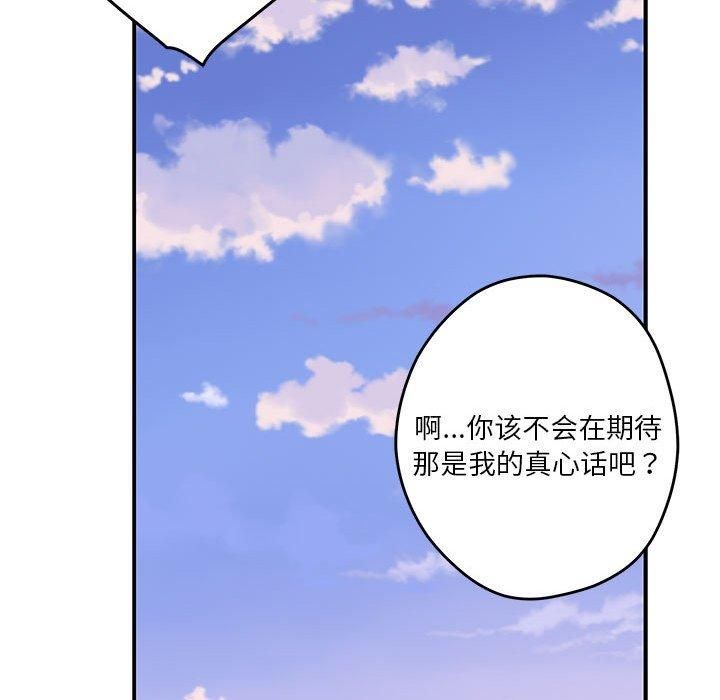 第15話151.jpg