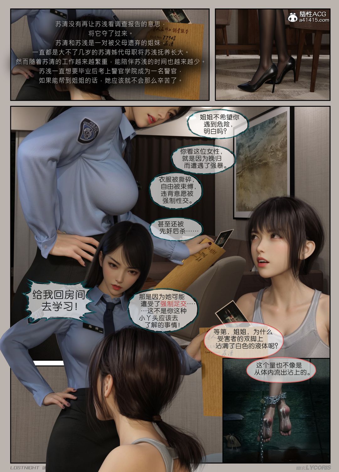 第01話31.jpg