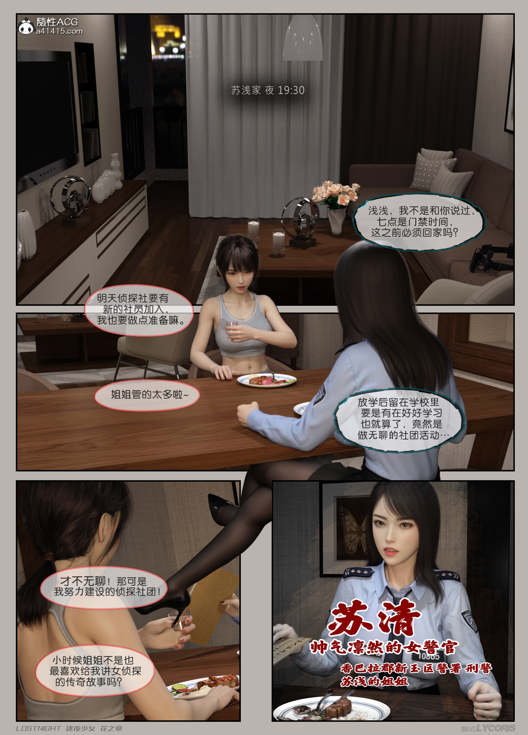 第01話24.jpg