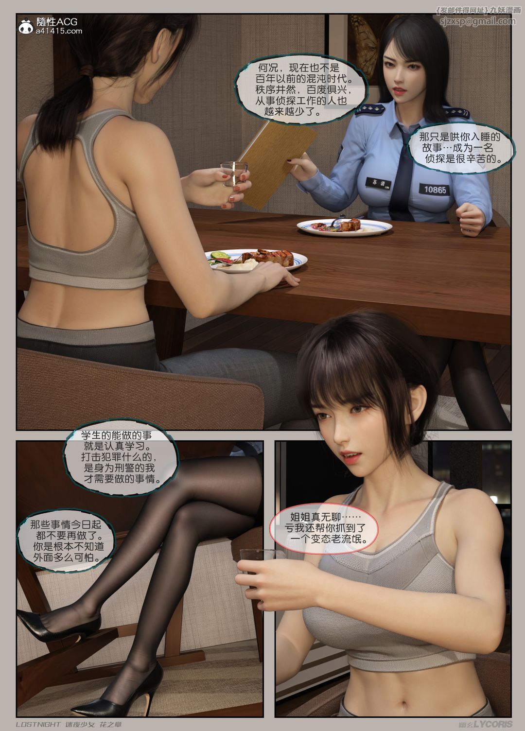 第01話25.jpg