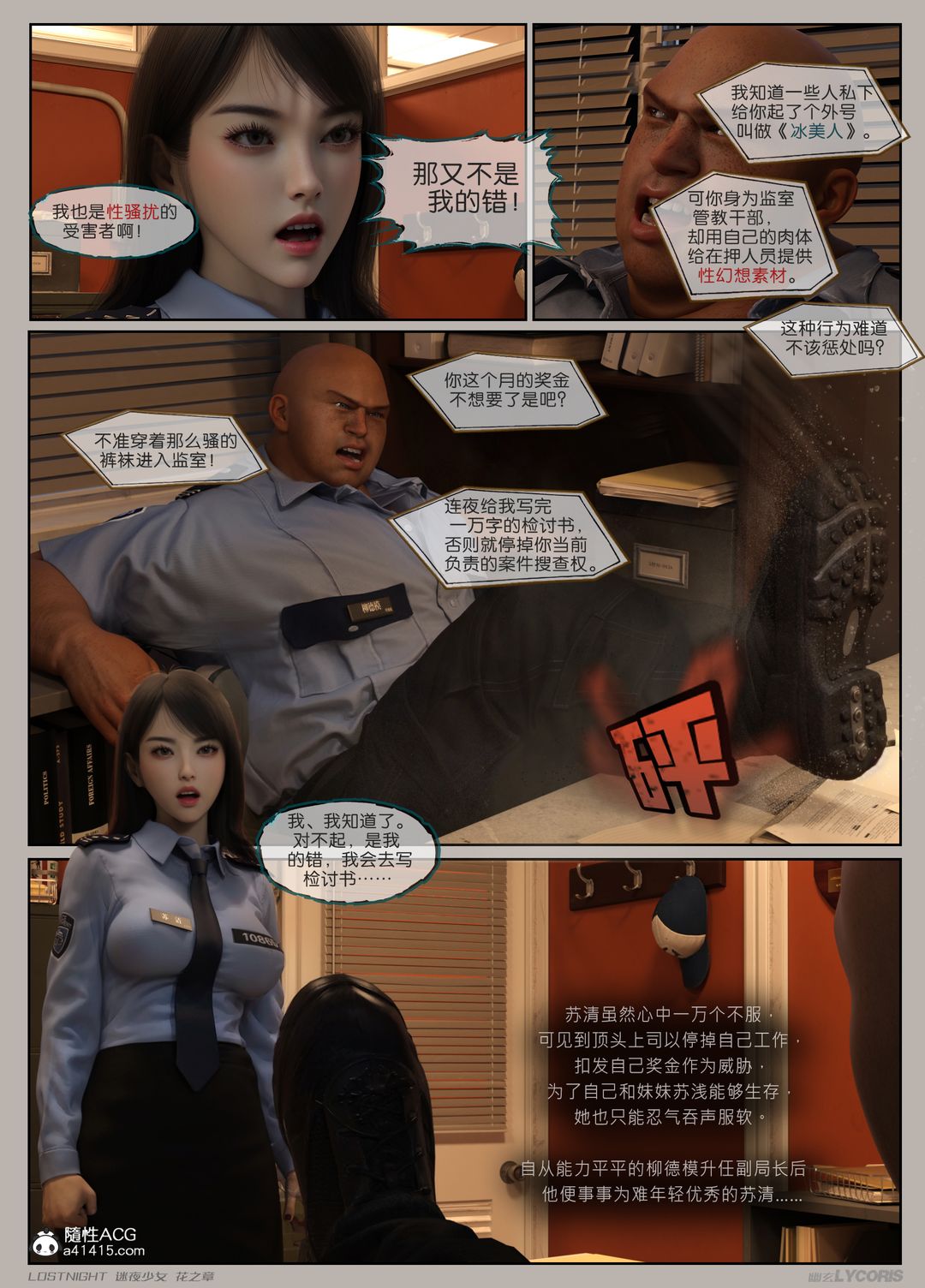 第01話37.jpg