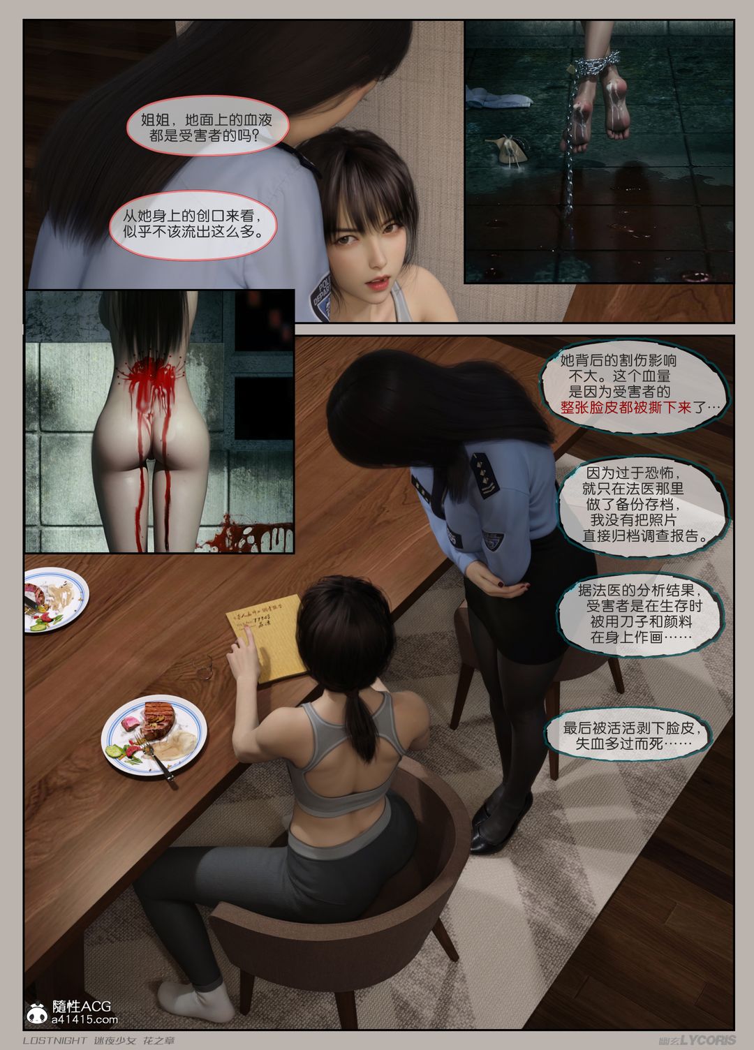 第01話29.jpg