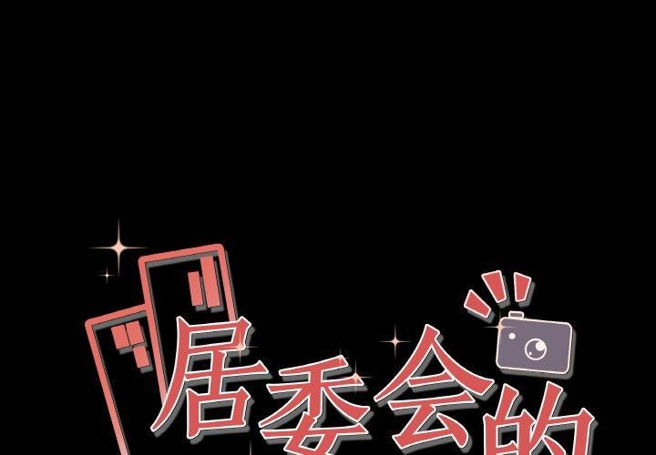 第1話1.jpg