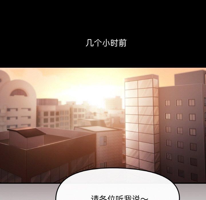 第1話58.jpg