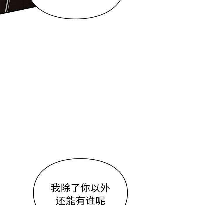 第47話91.jpg