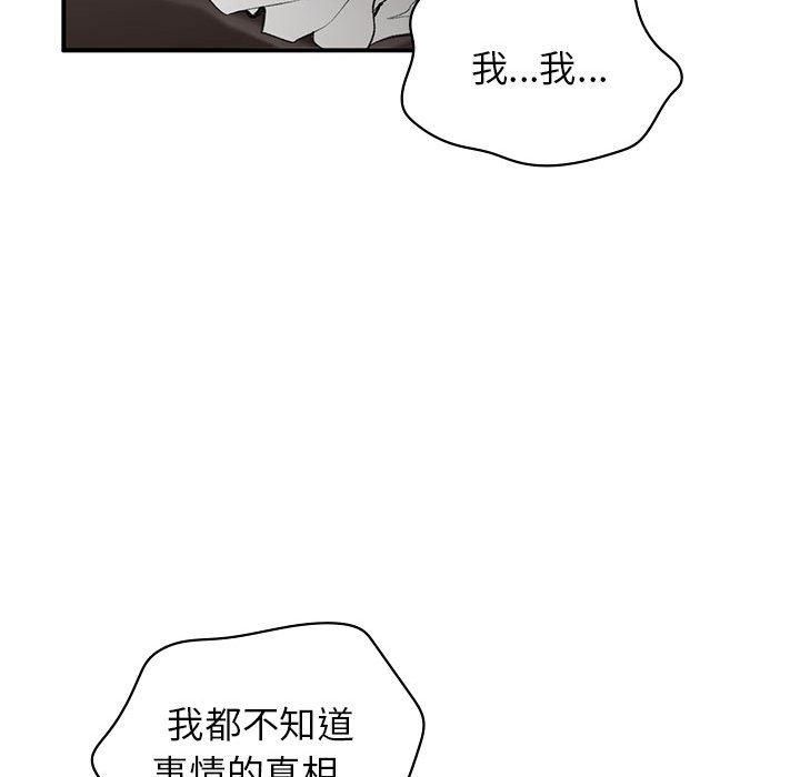 第47話83.jpg