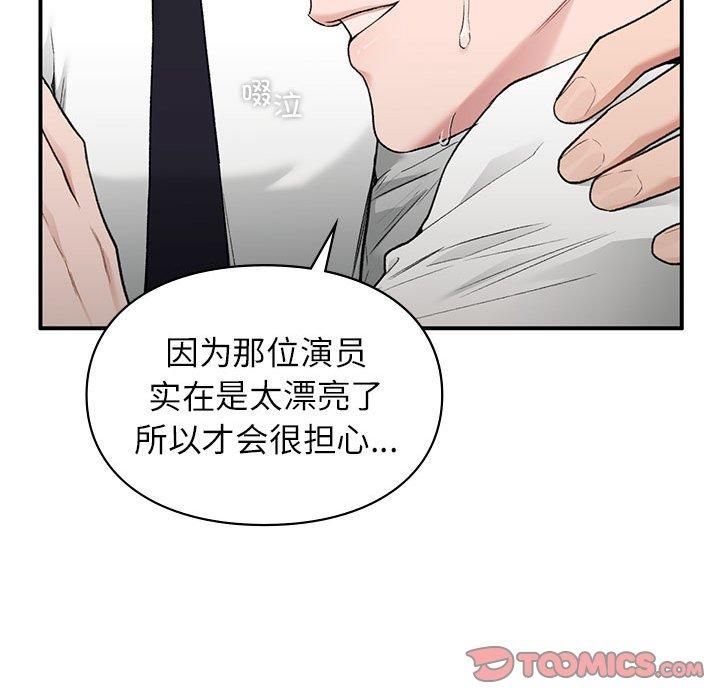 第47話93.jpg