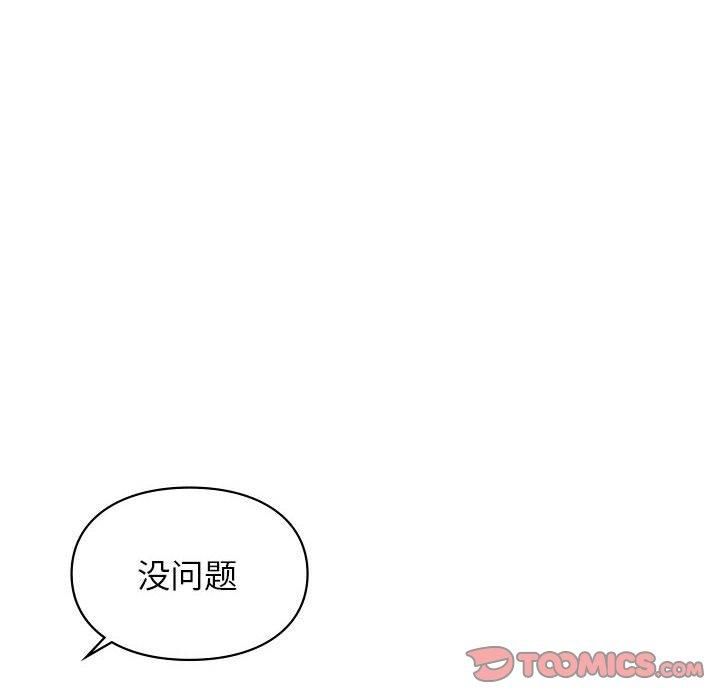 第47話99.jpg