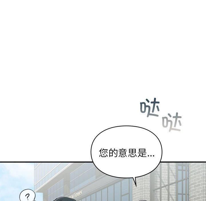 第47話19.jpg