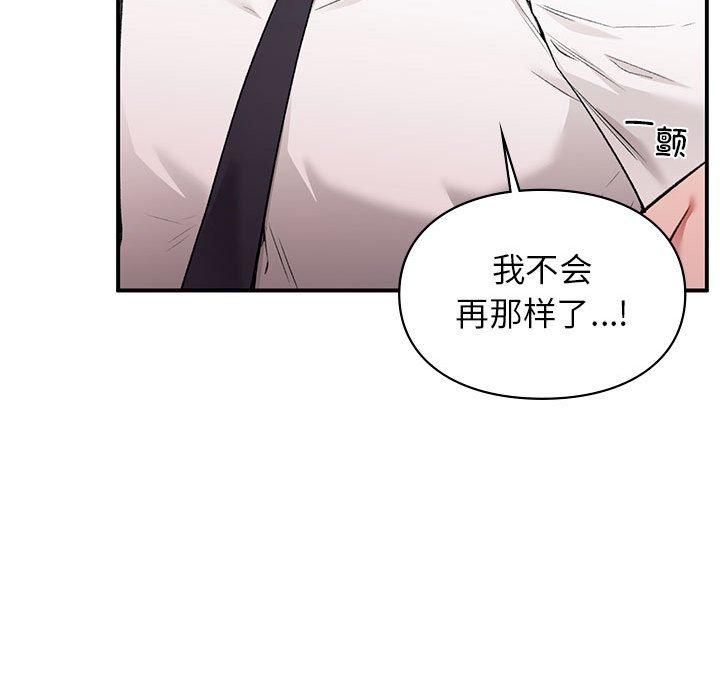 第47話127.jpg