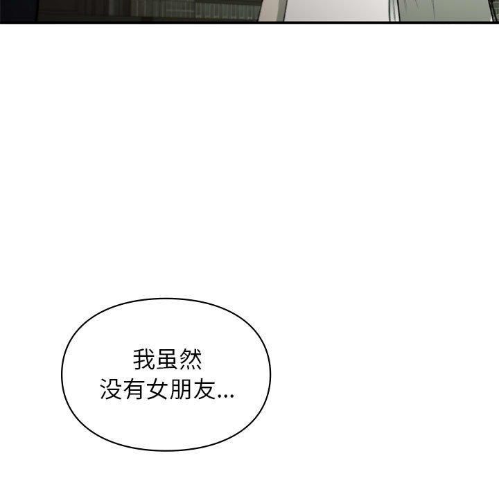 第47話11.jpg