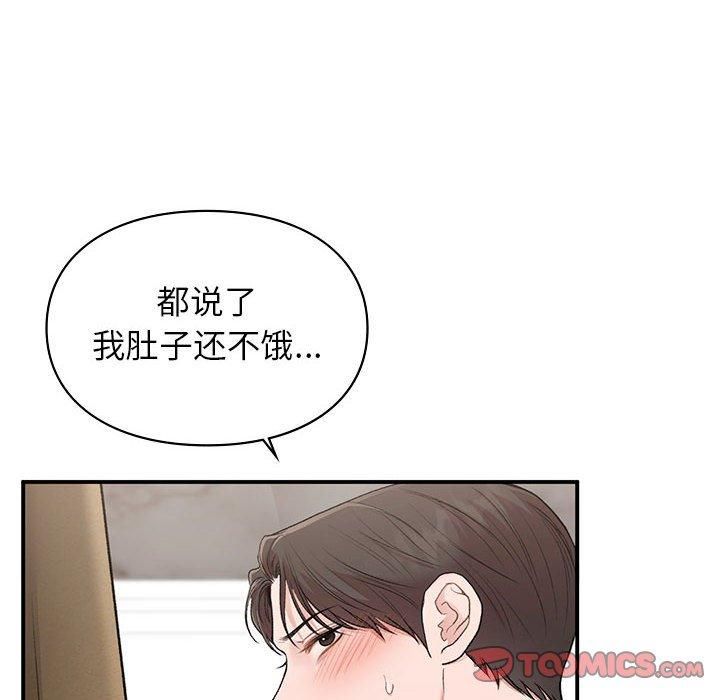 第47話51.jpg