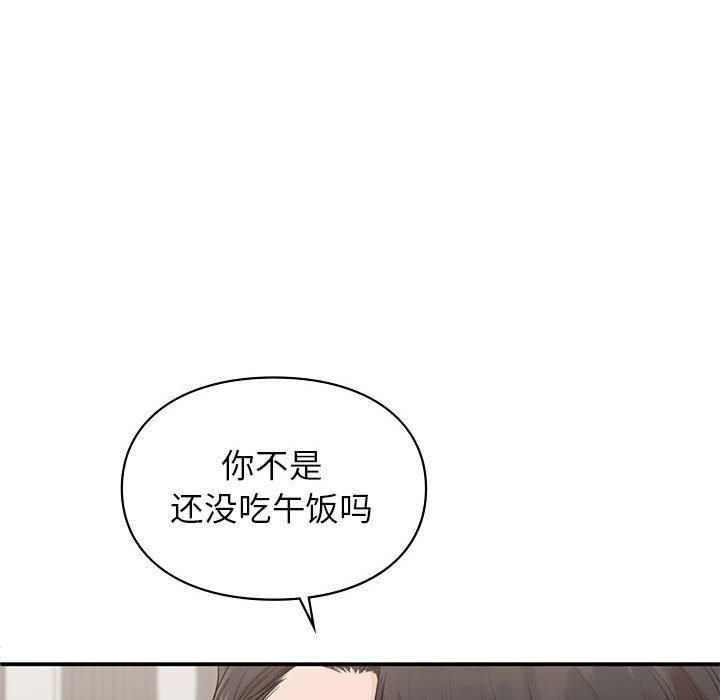 第47話53.jpg