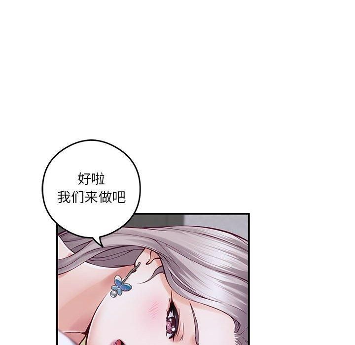 第16話86.jpg