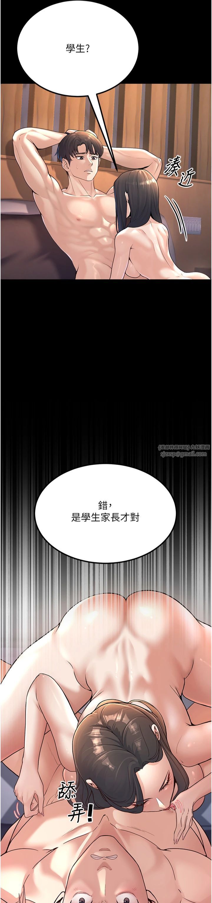 第1話 - 妳們都「長大」瞭3.jpg