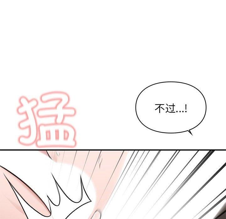 第48話59.jpg