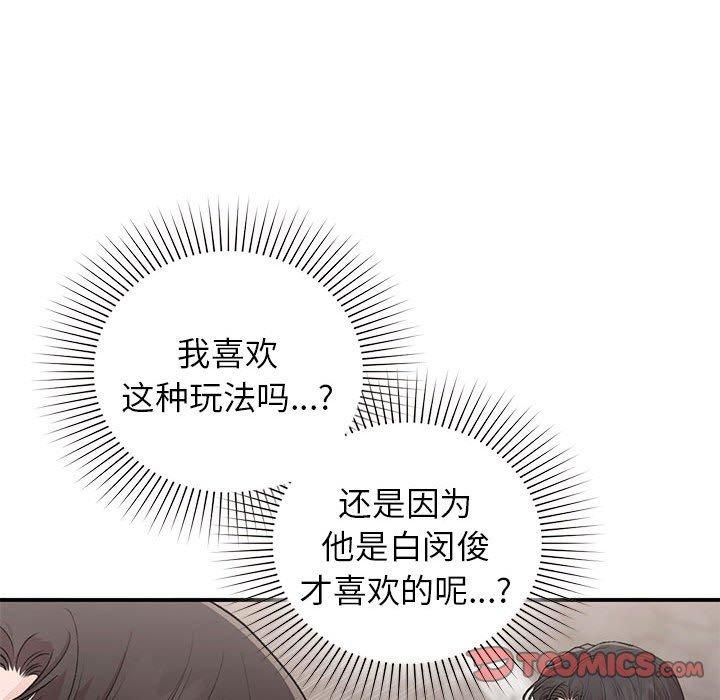 第48話51.jpg