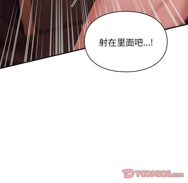 第48話93.jpg