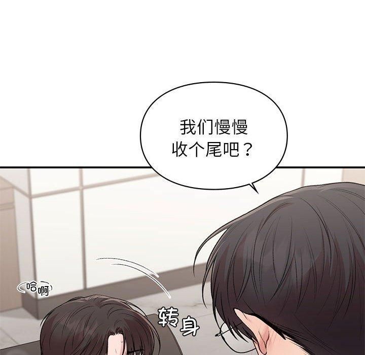 第48話56.jpg