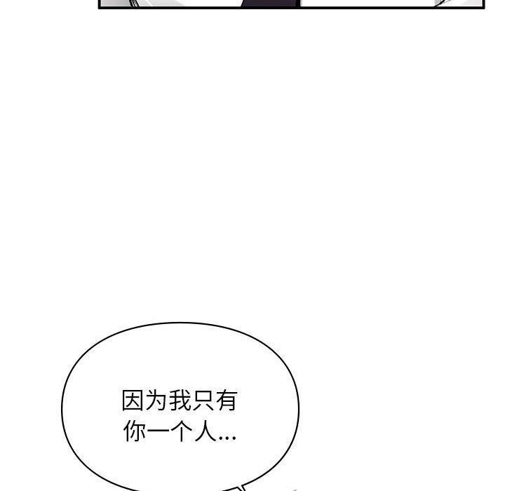 第48話29.jpg