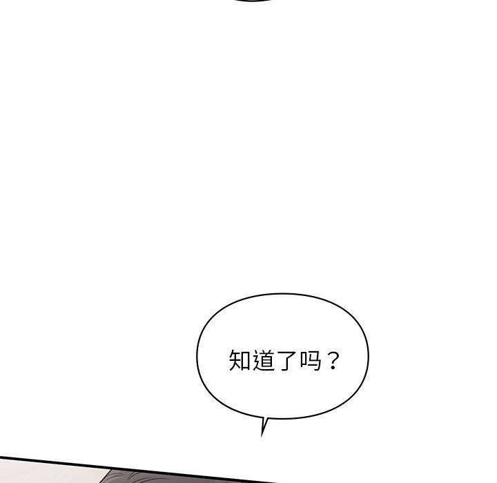 第48話65.jpg