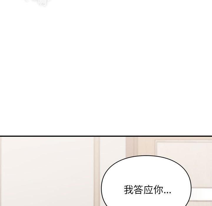 第48話74.jpg