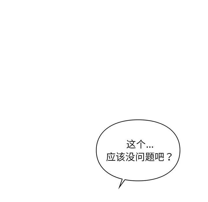 第48話116.jpg