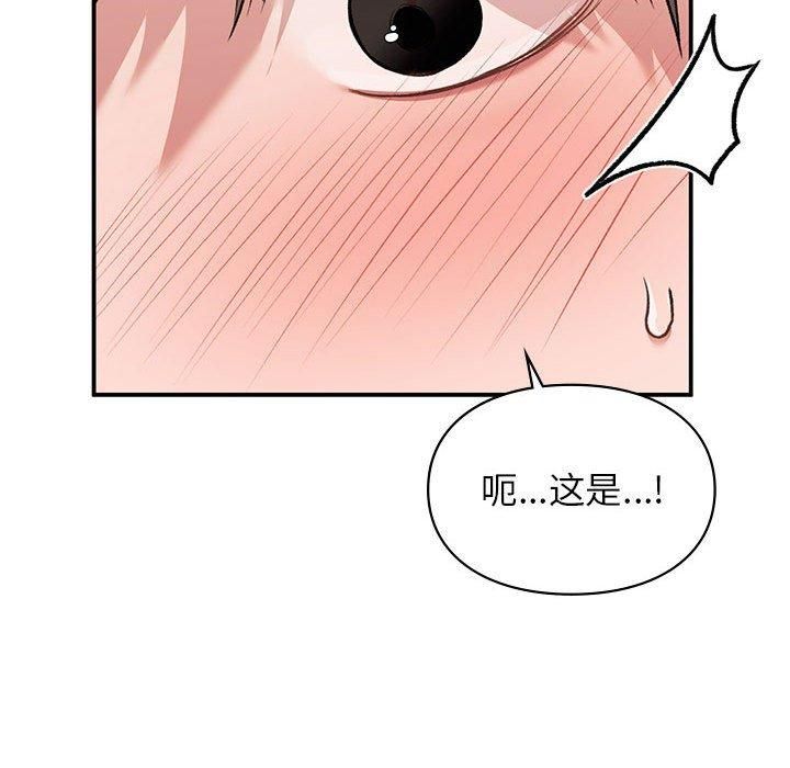 第48話132.jpg