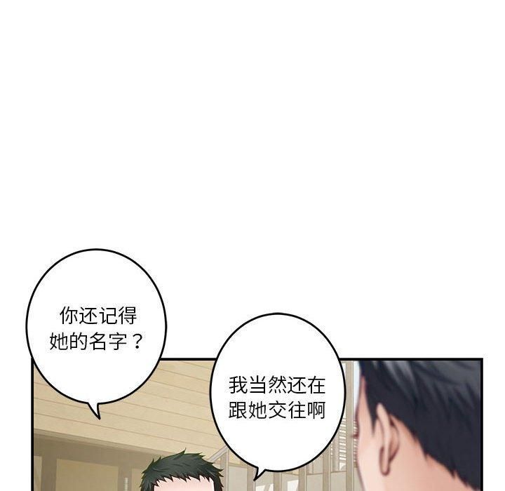 第17話92.jpg