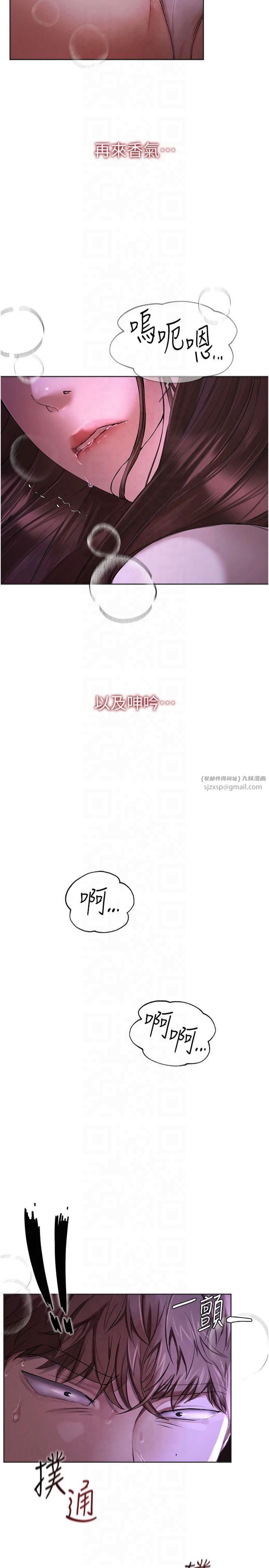 第1話 - 強制裸露的樂趣10.jpg