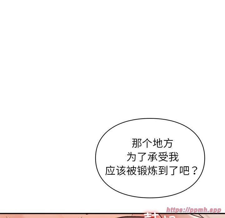 第49話120.jpg