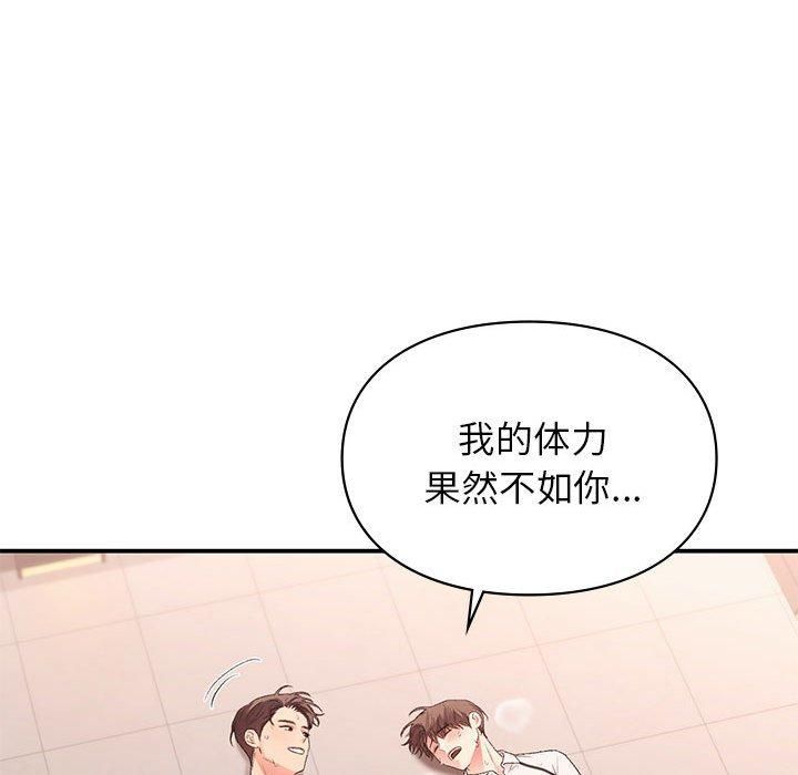 第49話74.jpg