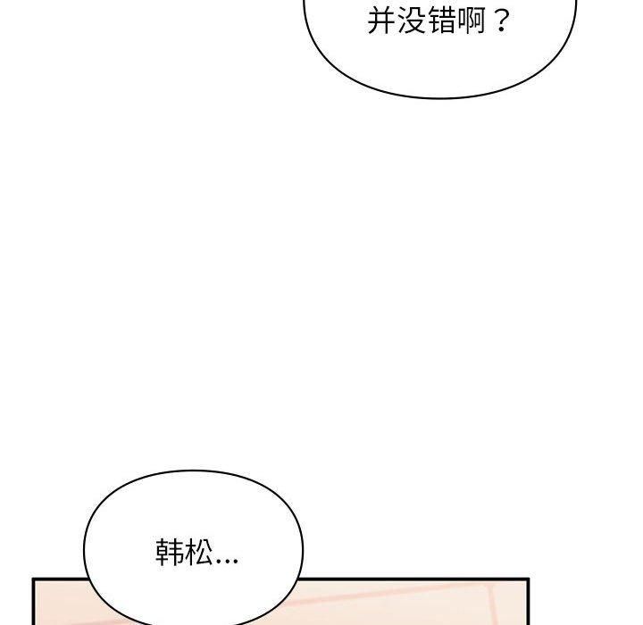 第49話124.jpg