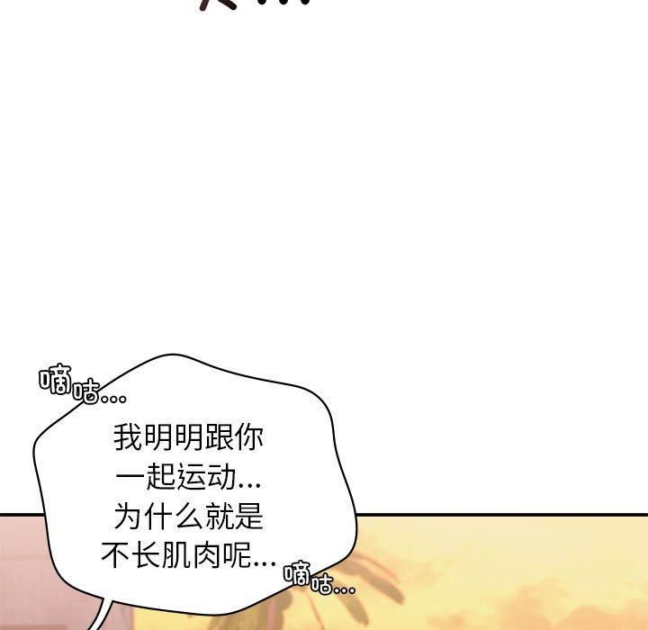 第49話94.jpg