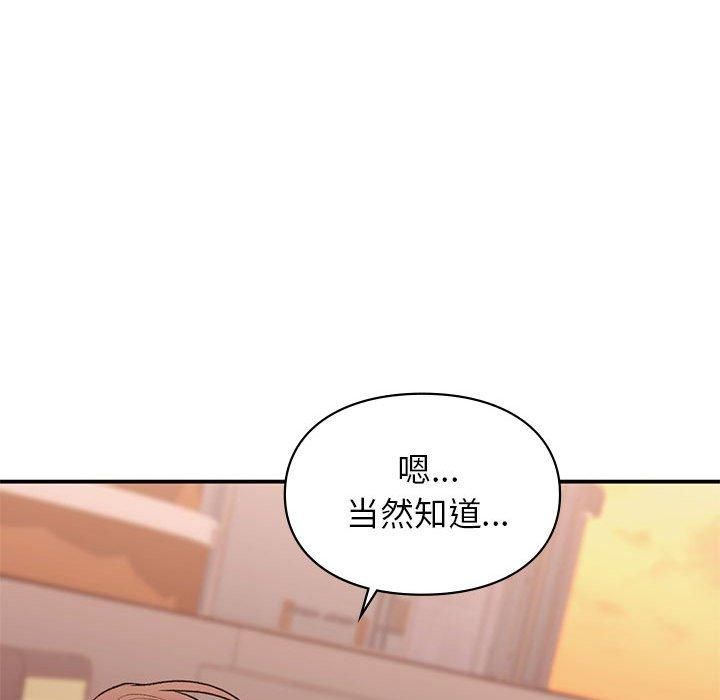 第49話128.jpg