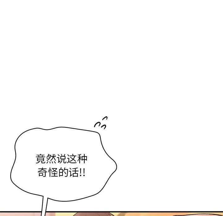 第49話122.jpg