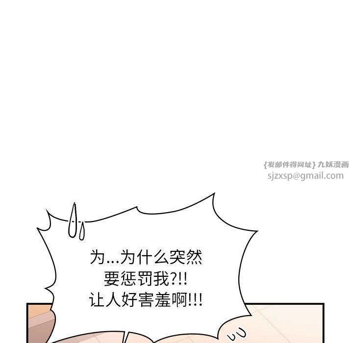 第49話85.jpg