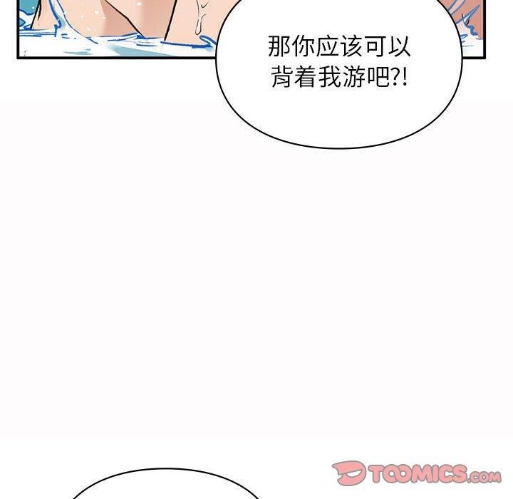 第49話57.jpg