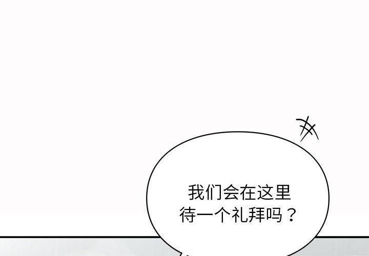 第49話4.jpg