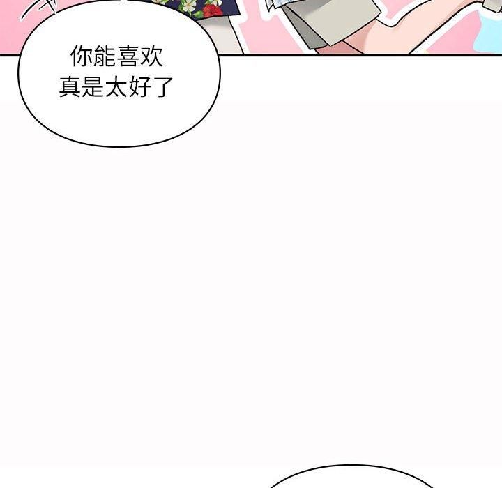 第49話8.jpg