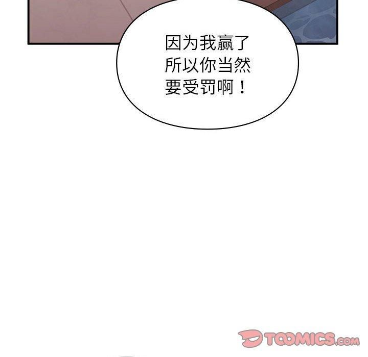 第49話87.jpg