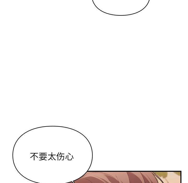 第49話98.jpg